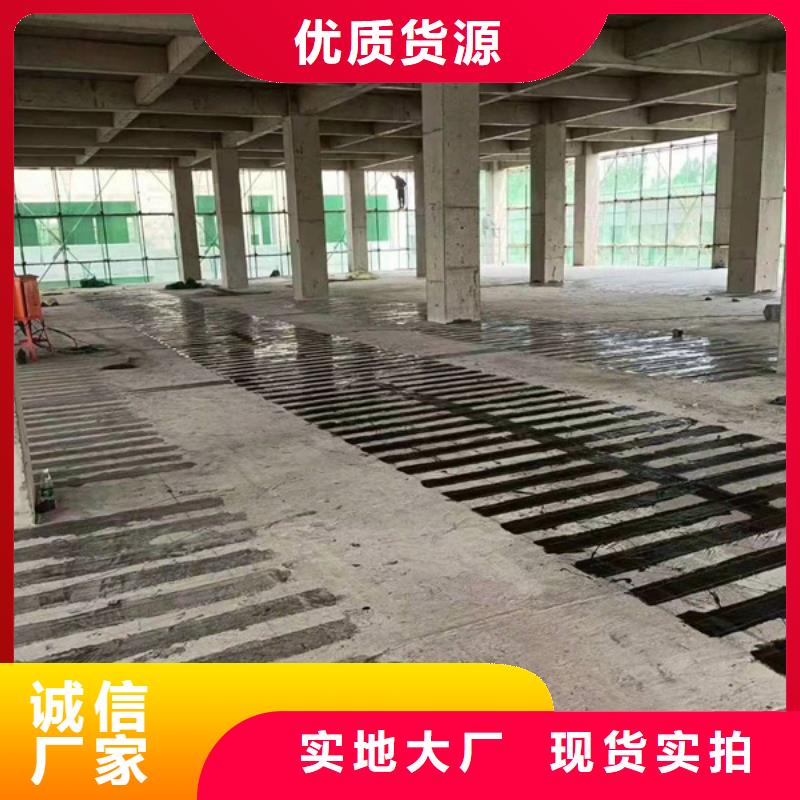 琼中县改性环氧碳布胶供应商
