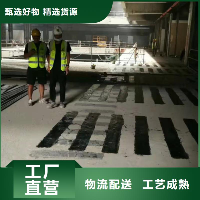 碳胶品质放心