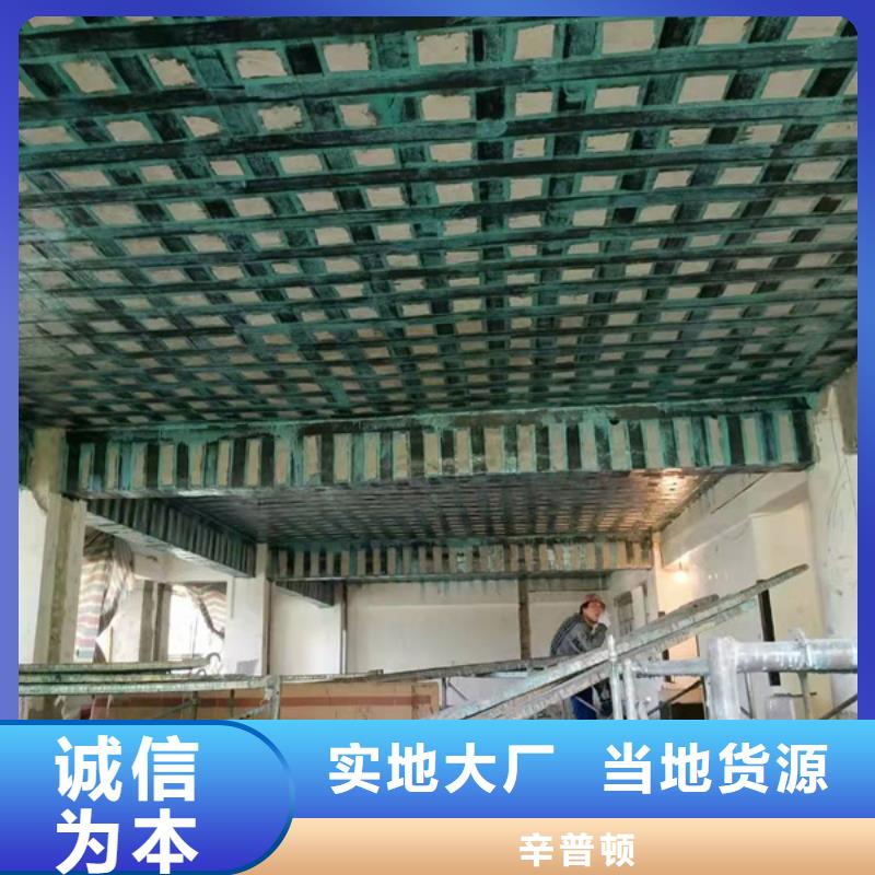 环氧碳布胶零售