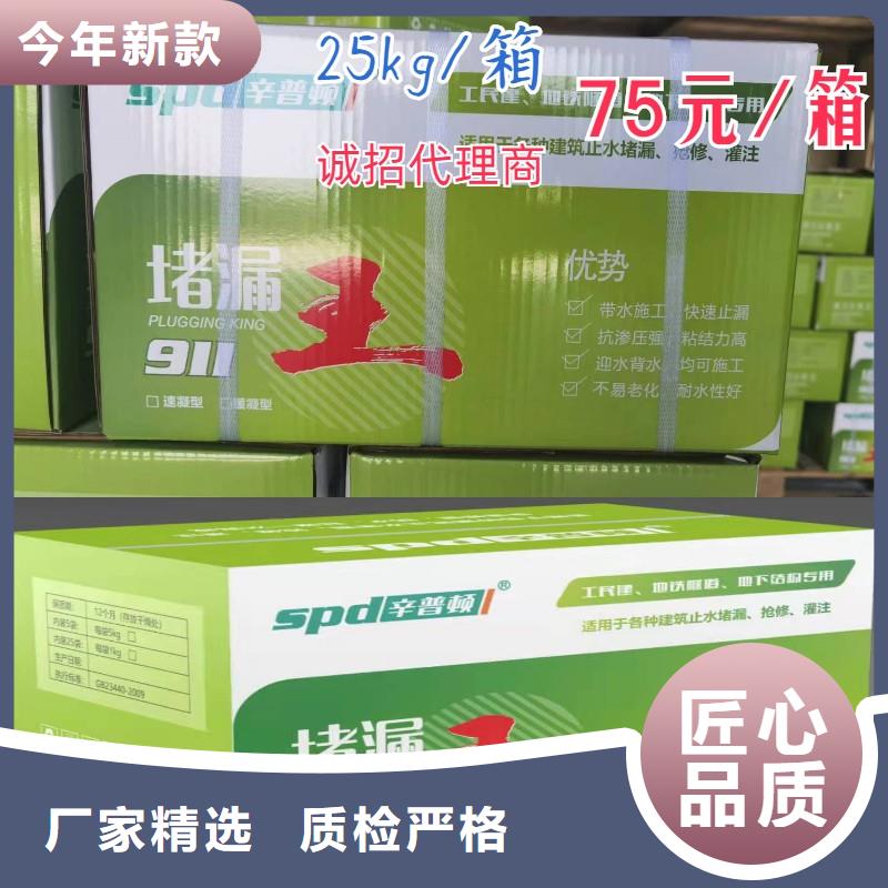 辛普顿2小时通车地面修补料堵漏王,【灌注粘钢胶】海量货源39065.com