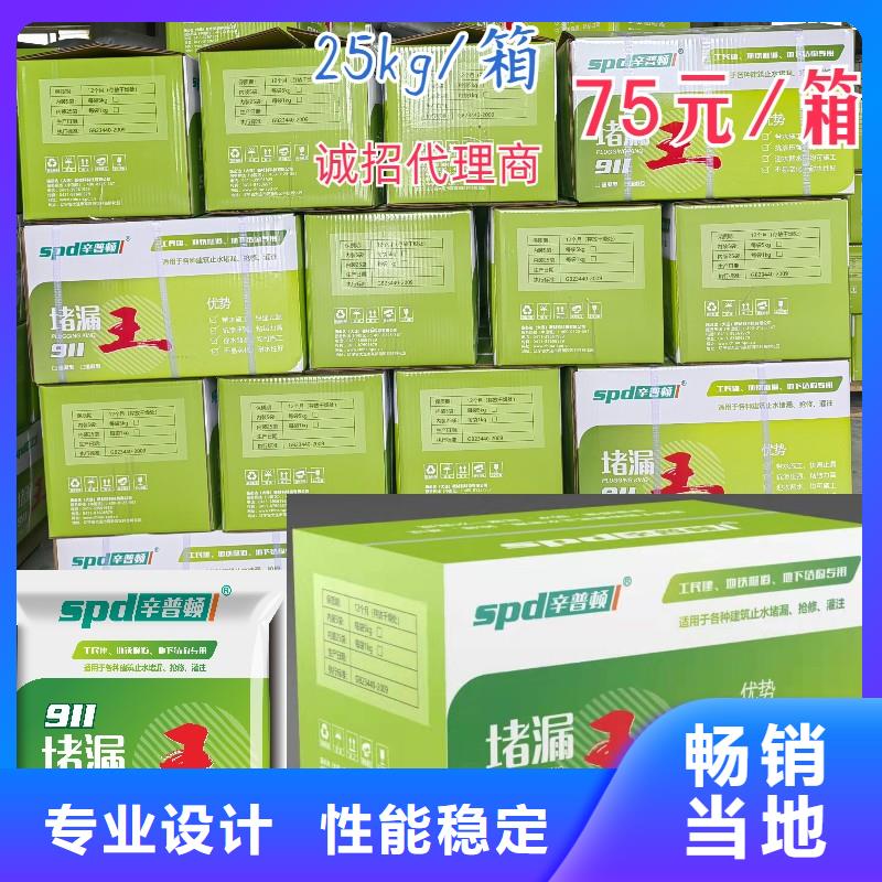 供应商堵漏王【无声破碎剂】48小时发货