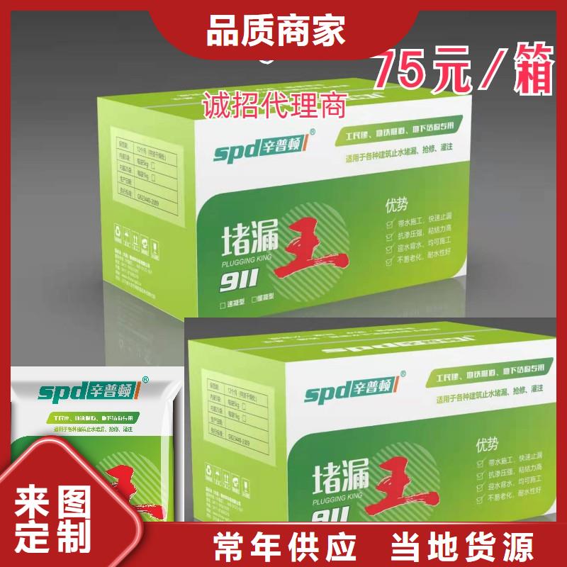 高强堵漏王型号齐全
