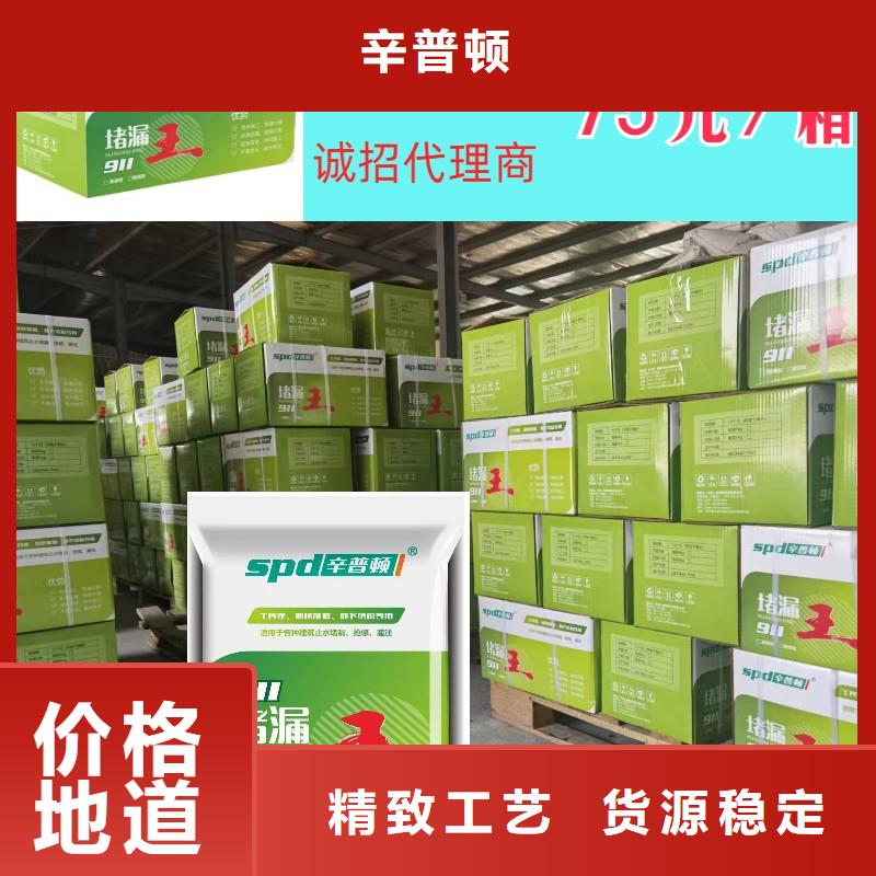 堵漏灵品质放心
