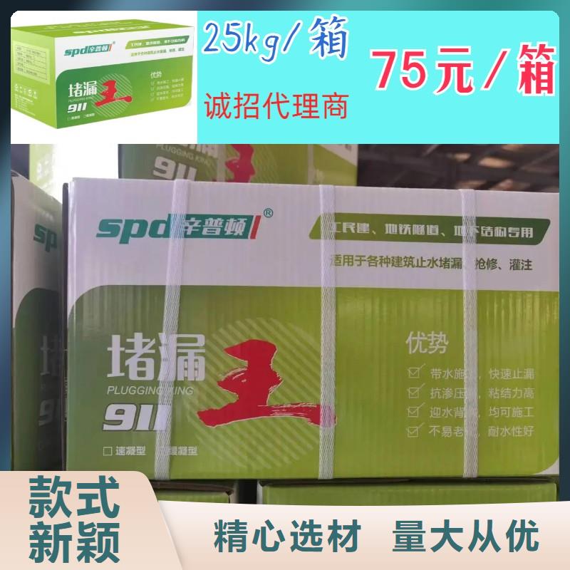 辛普顿2小时通车地面修补料堵漏王,【灌注粘钢胶】海量货源39065.com