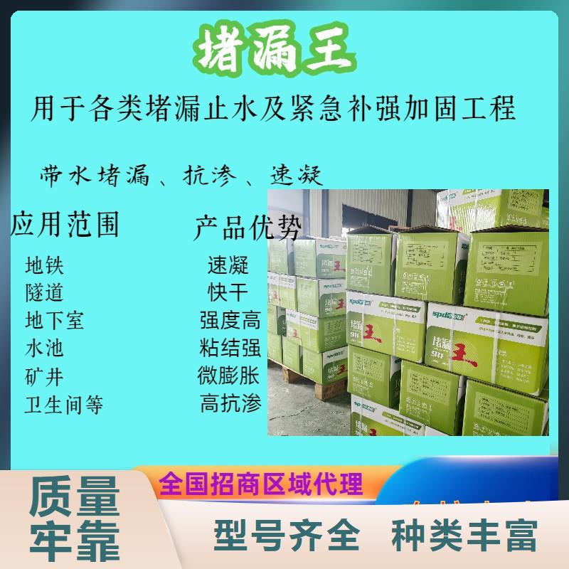 供应商堵漏王【无声破碎剂】48小时发货