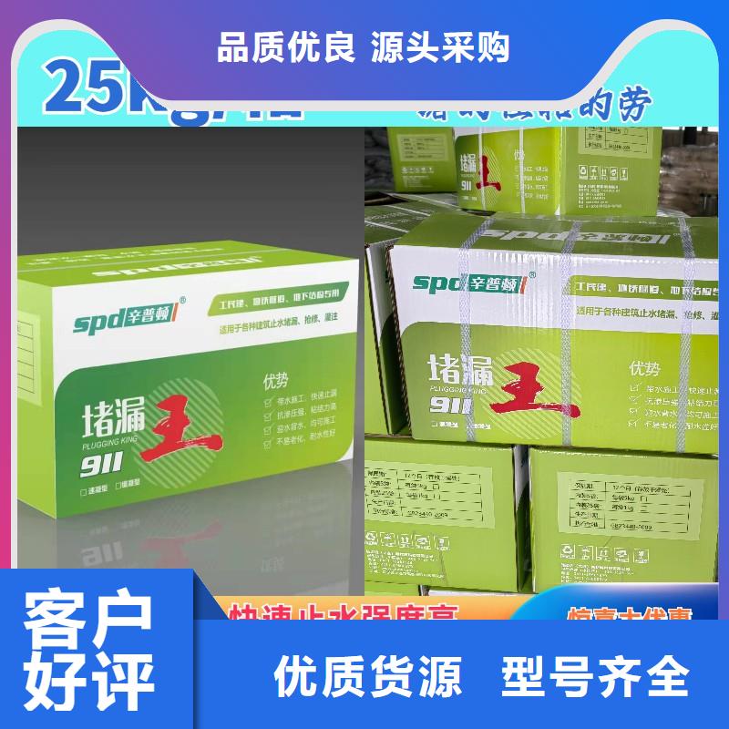 【堵漏王】_无声破碎膨胀剂专业生产设备 辛普顿(包头市分公司)