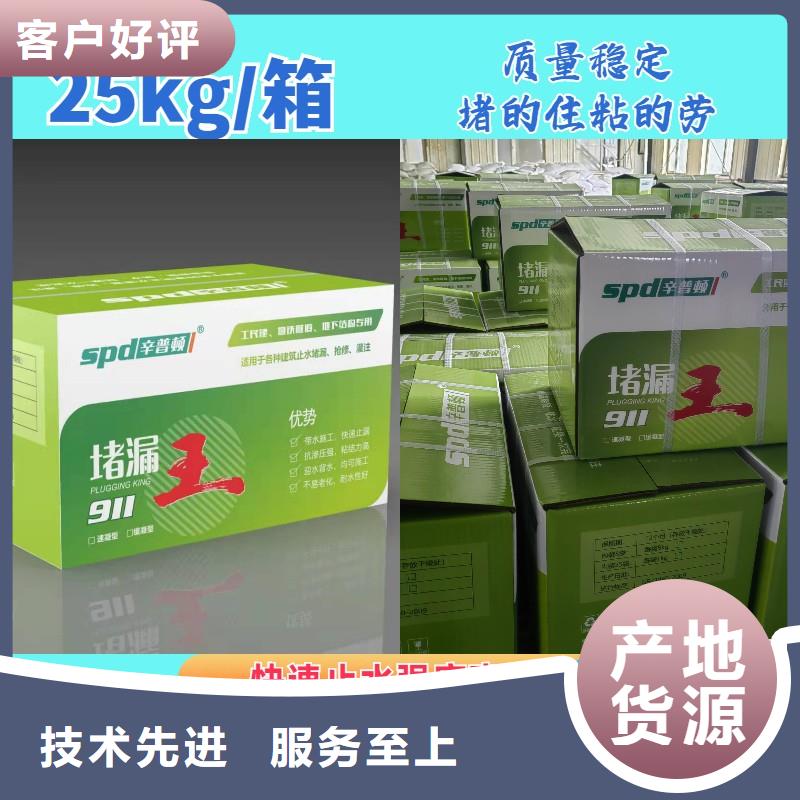 供应商堵漏王【无声破碎剂】48小时发货