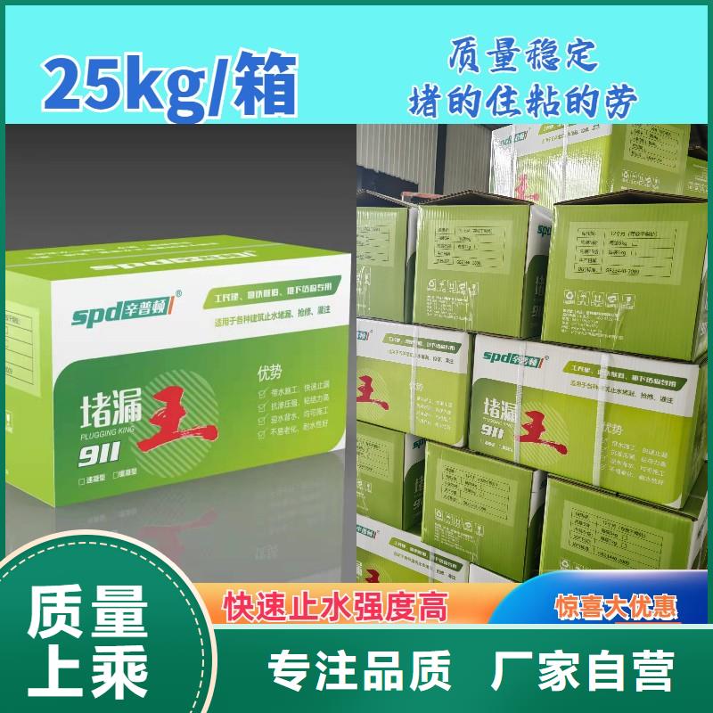 水不漏规格