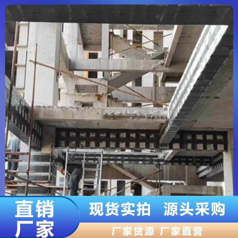 加固碳纤维布厂家现货