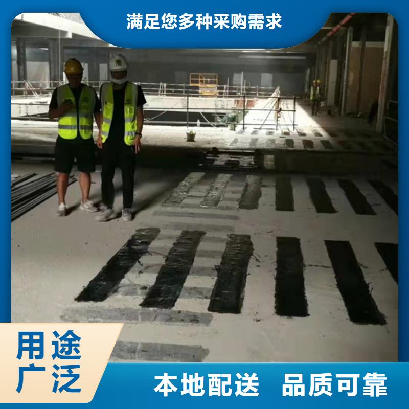 单向碳纤维布生产