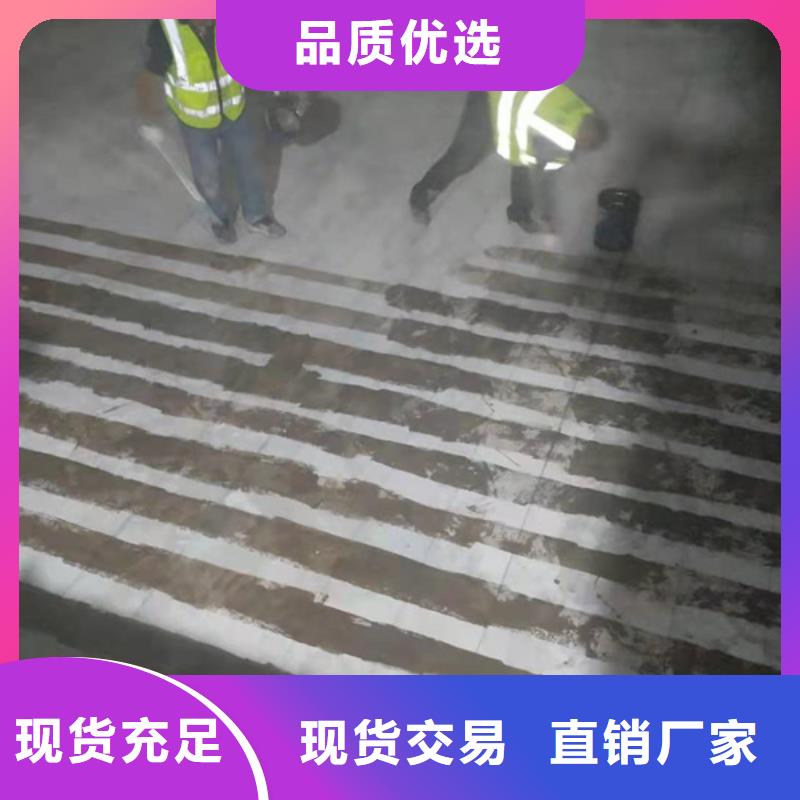 碳纤维加固布货源充足