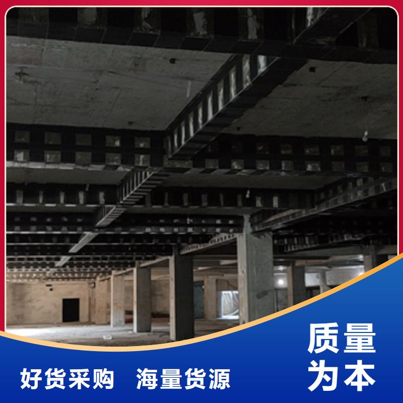 昌江县建筑加固碳布性价比高