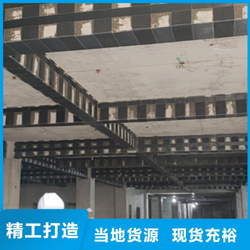 昌江县建筑加固碳布性价比高
