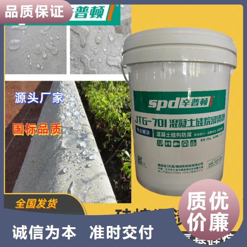 异辛基三乙氧基硅烷放心购买