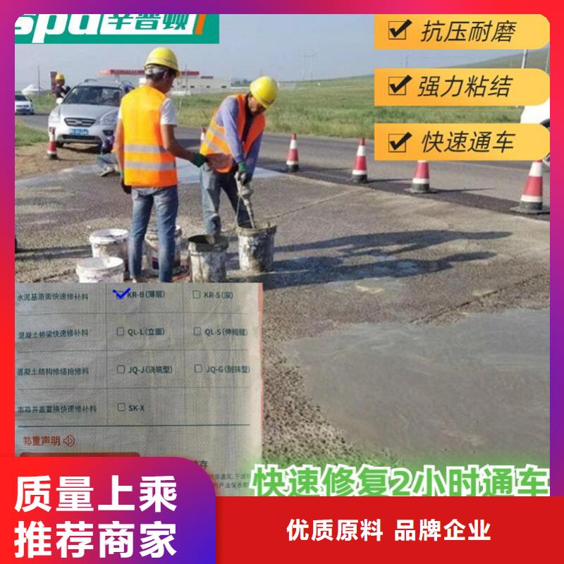 公路快速修补料生产