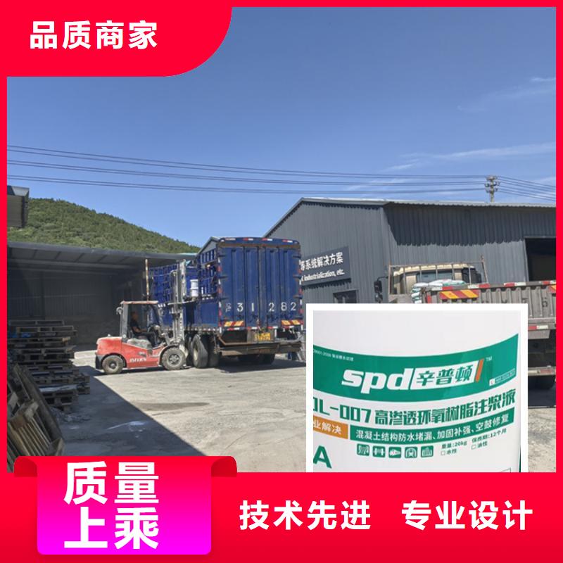 隧道堵漏环氧注浆液型号齐全