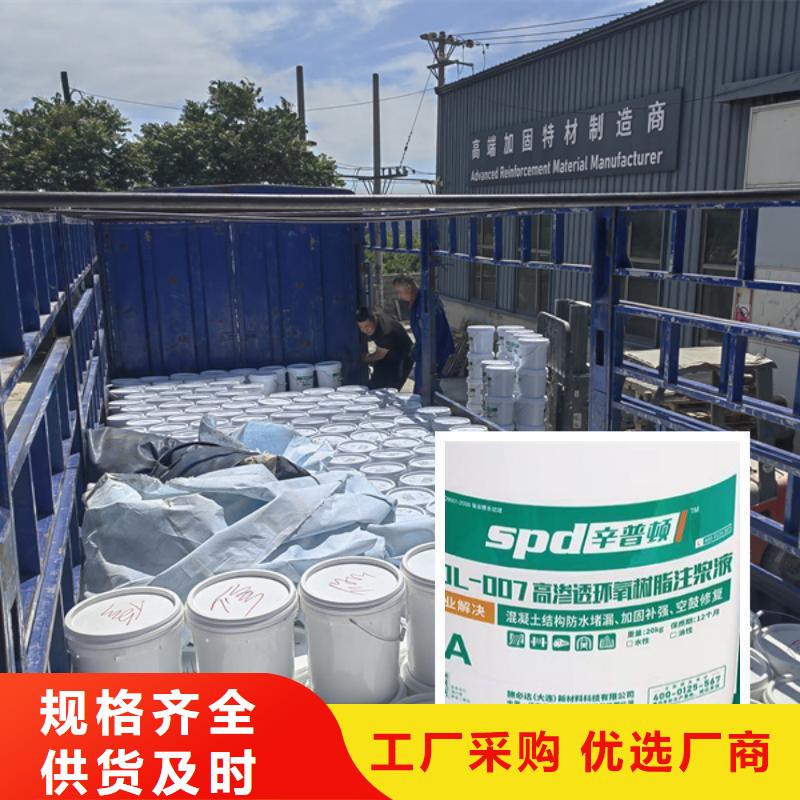 【环氧树脂注浆液】 水下抗分散灌浆料母料优势