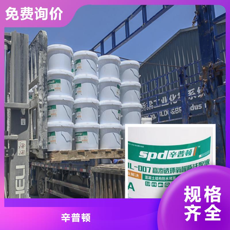 环氧树脂注浆料品质放心