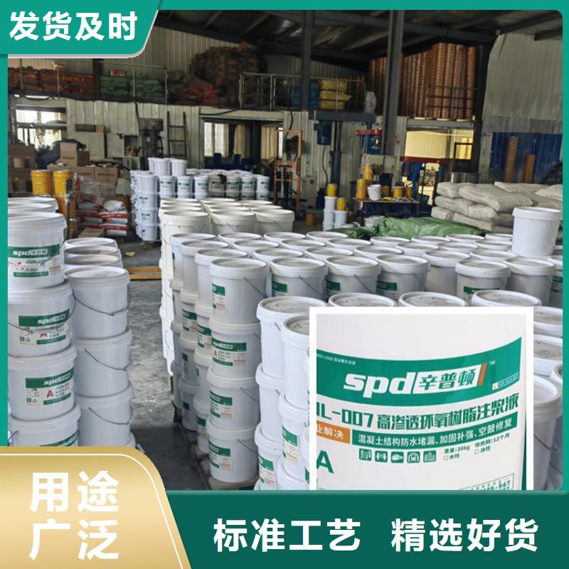 管廊堵漏环氧注浆液