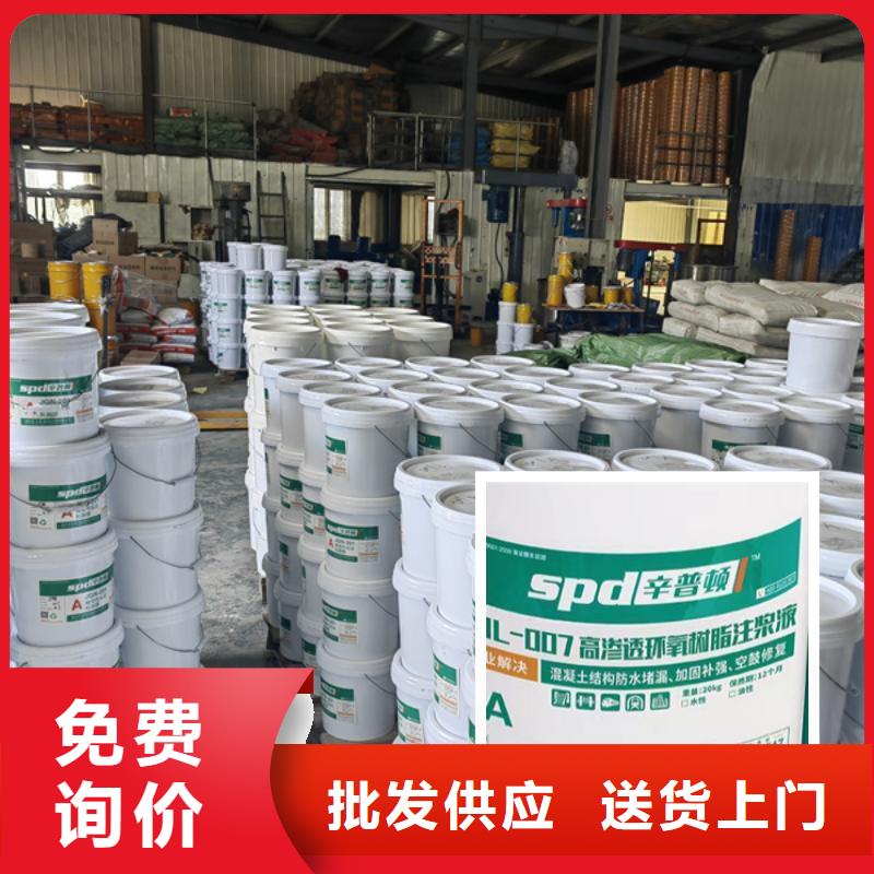 高渗透环氧树脂灌浆料品质放心