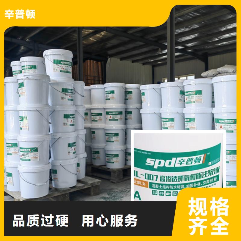 高渗透环氧树脂注浆液厂家供应