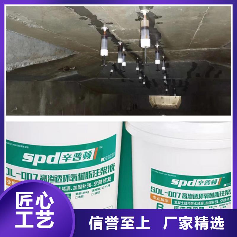隧道堵漏环氧注浆液源头厂家