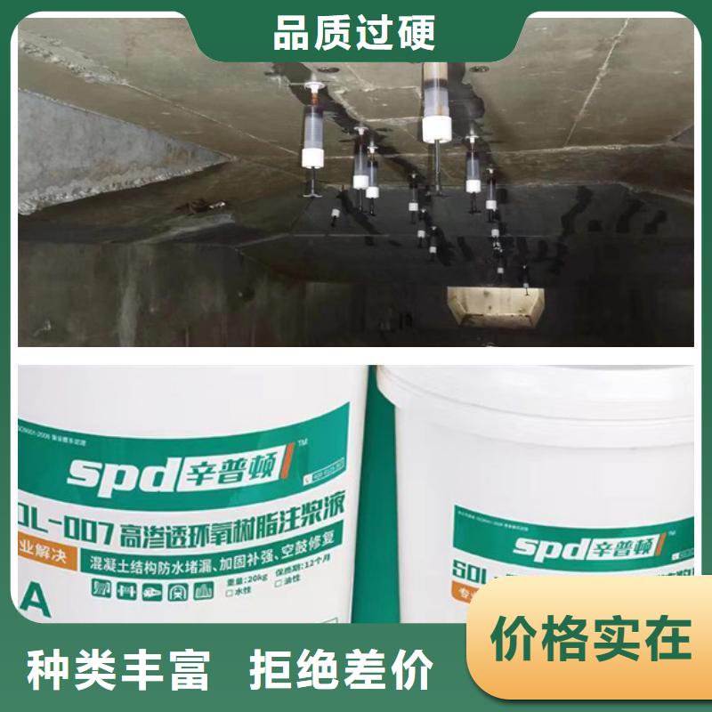 污水池堵漏补强环氧注浆液直销价格