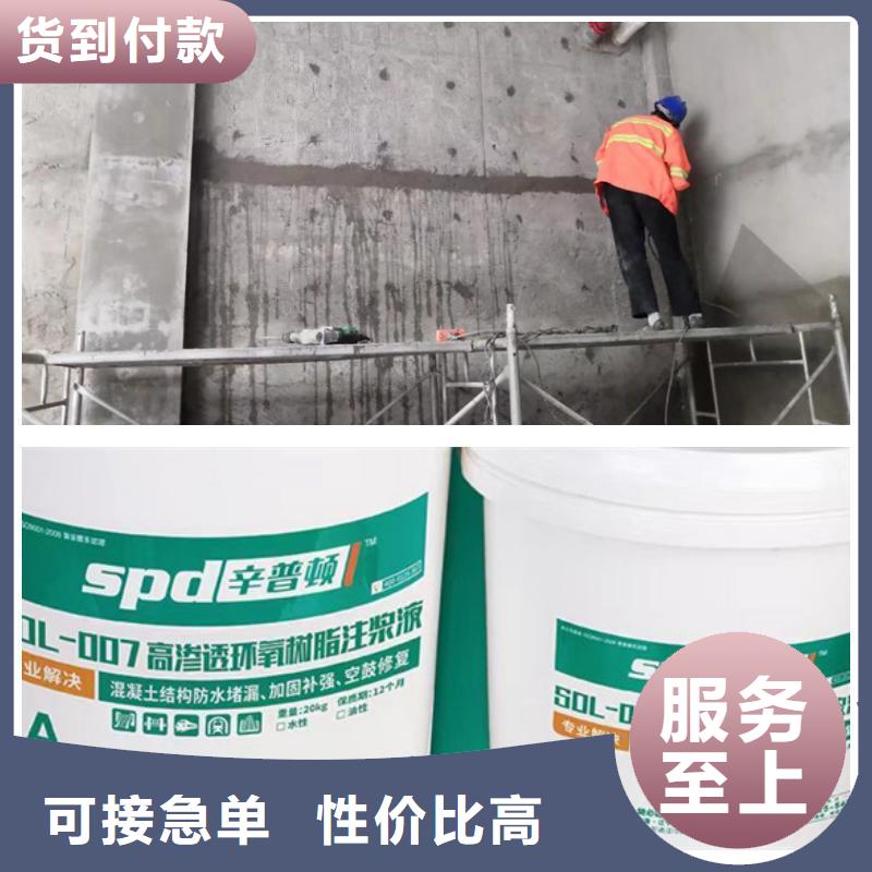 改性环氧注浆液厂家直销
