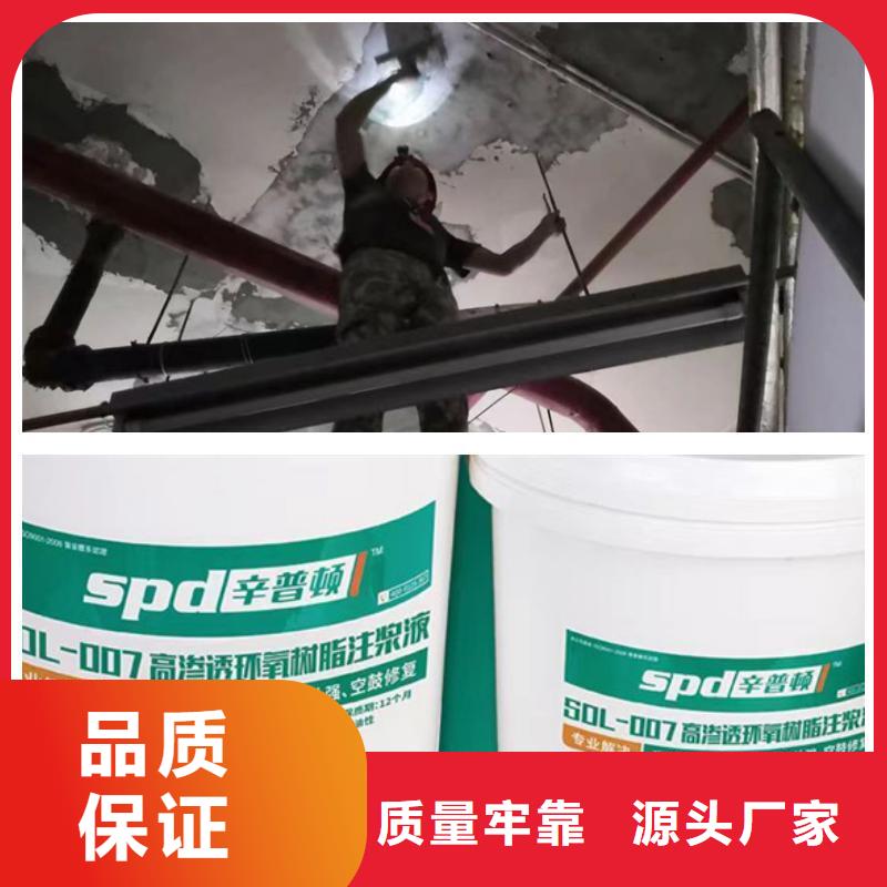 管廊堵漏环氧注浆液发货快