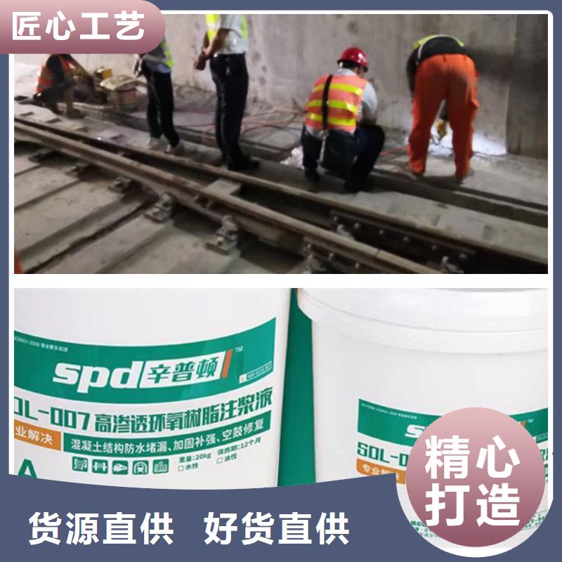 人防工程堵漏注浆液出厂价格