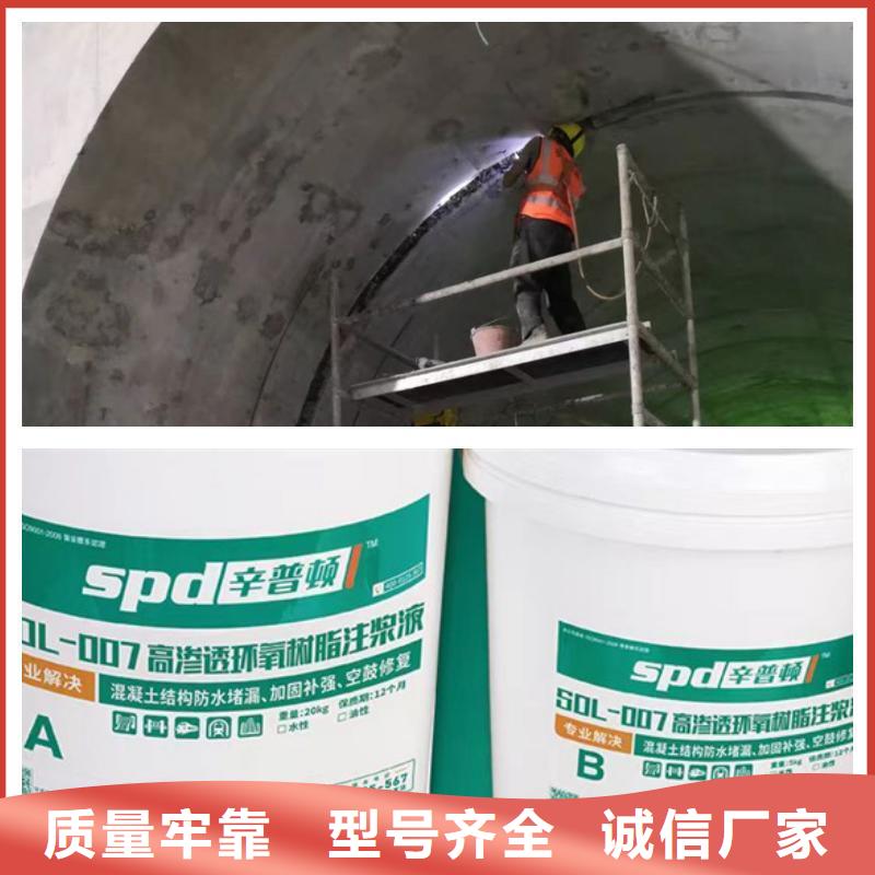 隧道堵漏环氧树脂厂家供应