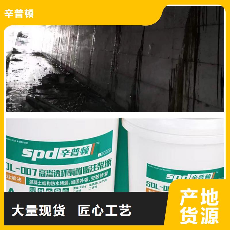 高渗透环氧注浆液零售