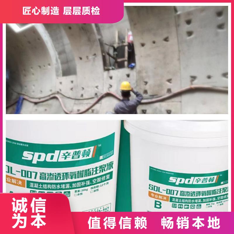 隧道堵漏环氧注浆液工厂直销