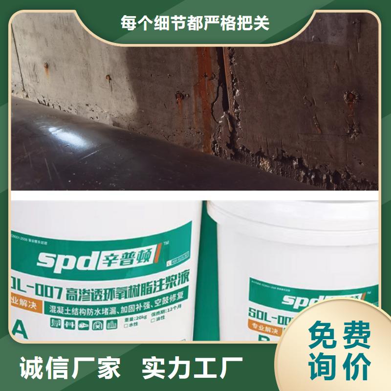高强环氧注浆液报价