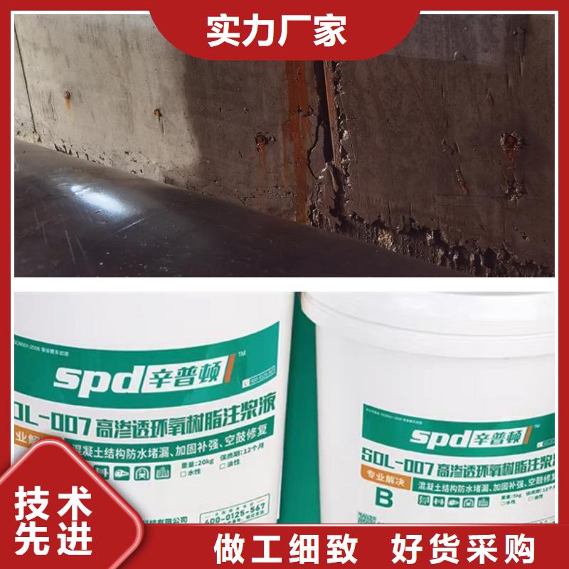 改性环氧树脂注浆液性价比高