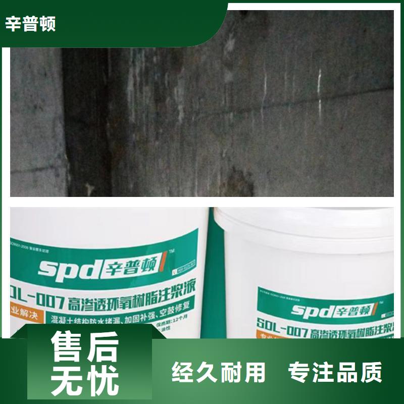 管廊堵漏环氧注浆液公司