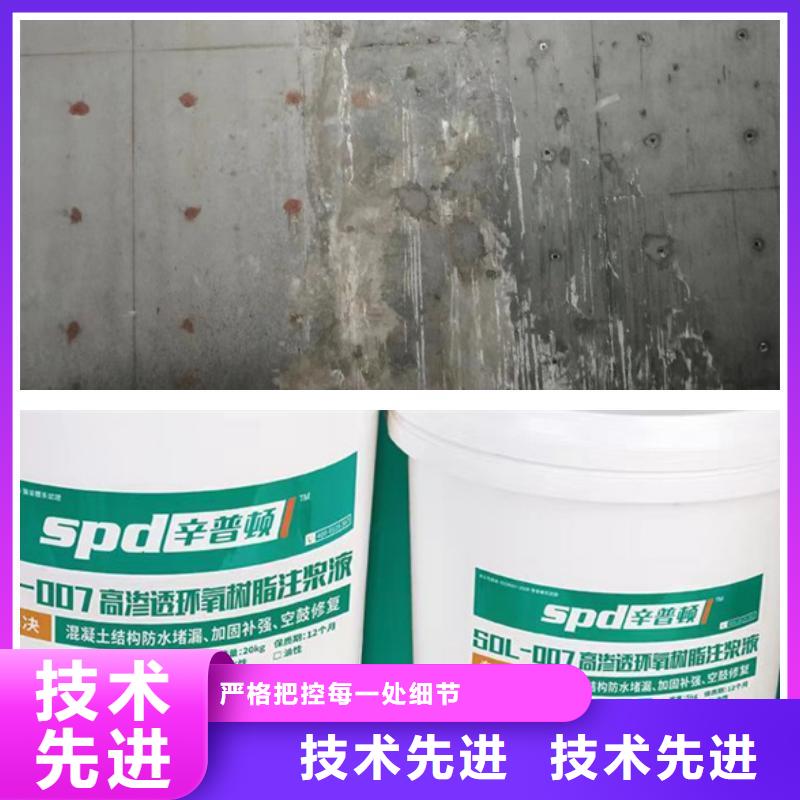 【环氧树脂注浆液】,环氧树脂堵漏剂性价比高-市场覆盖|泗洪|宿城|扬州|常州|淮安|苏州|徐州-云商赢企