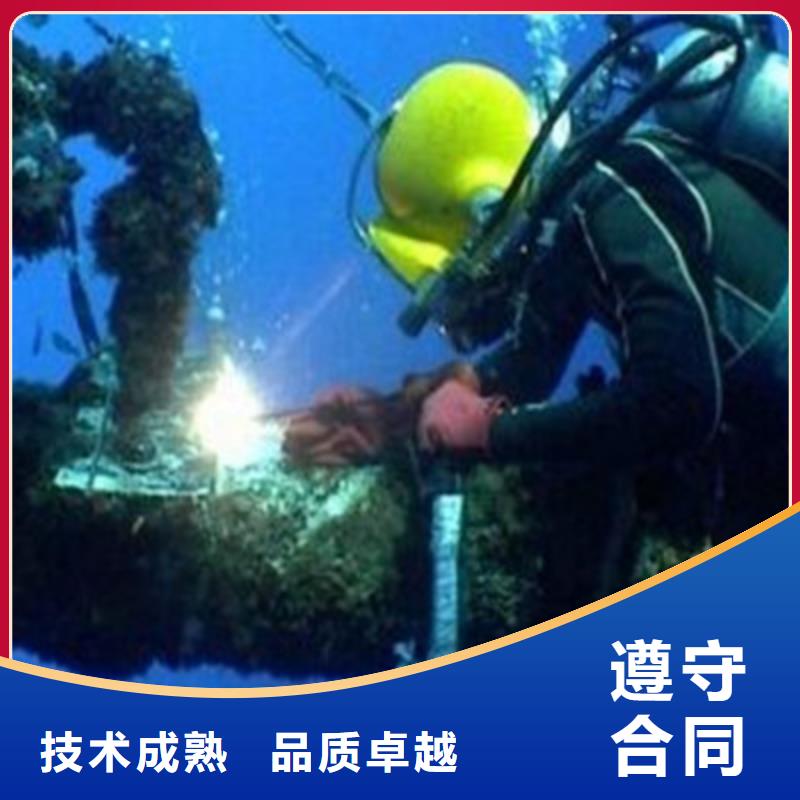 《兆龙》凤县水下机器人公司