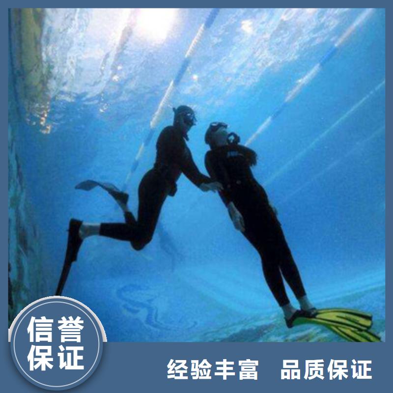 新乡水下救援公司（袁州新闻）