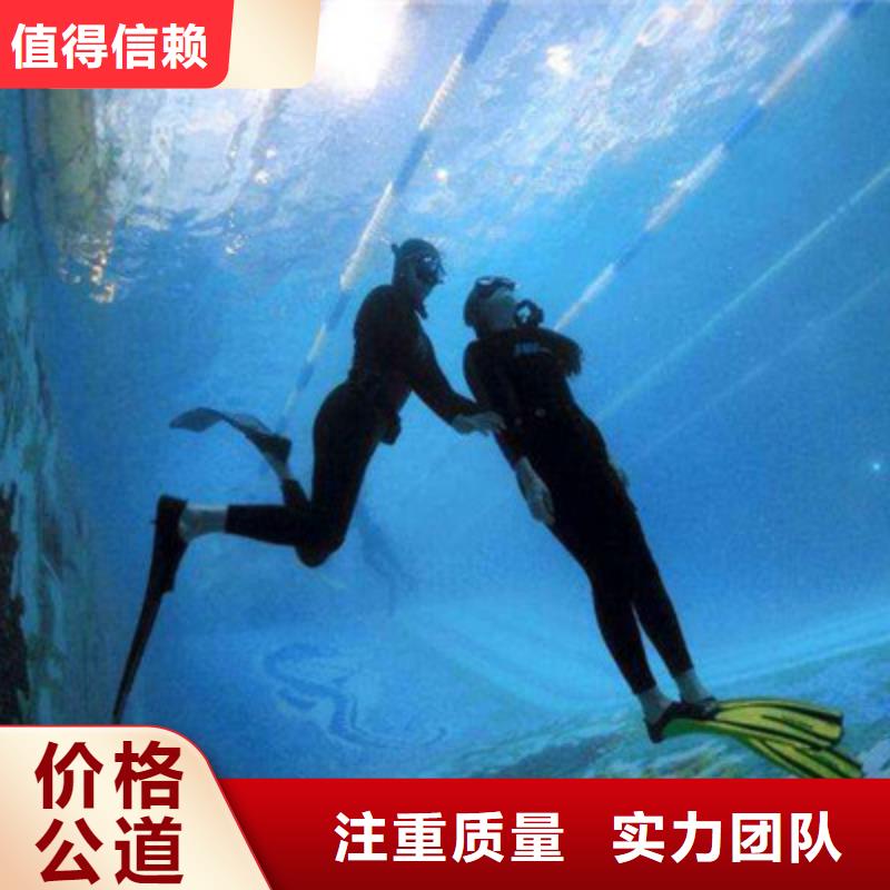 通许县水下机器人(水下工程潜水施工价格)