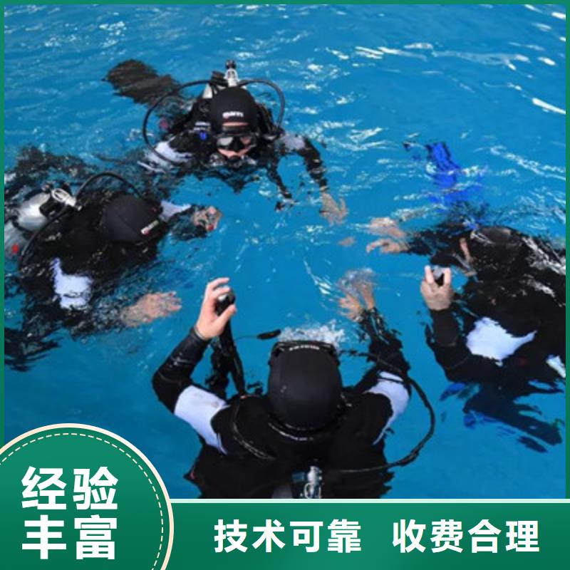 湖北武汉潜水打捞电话（义马新闻）