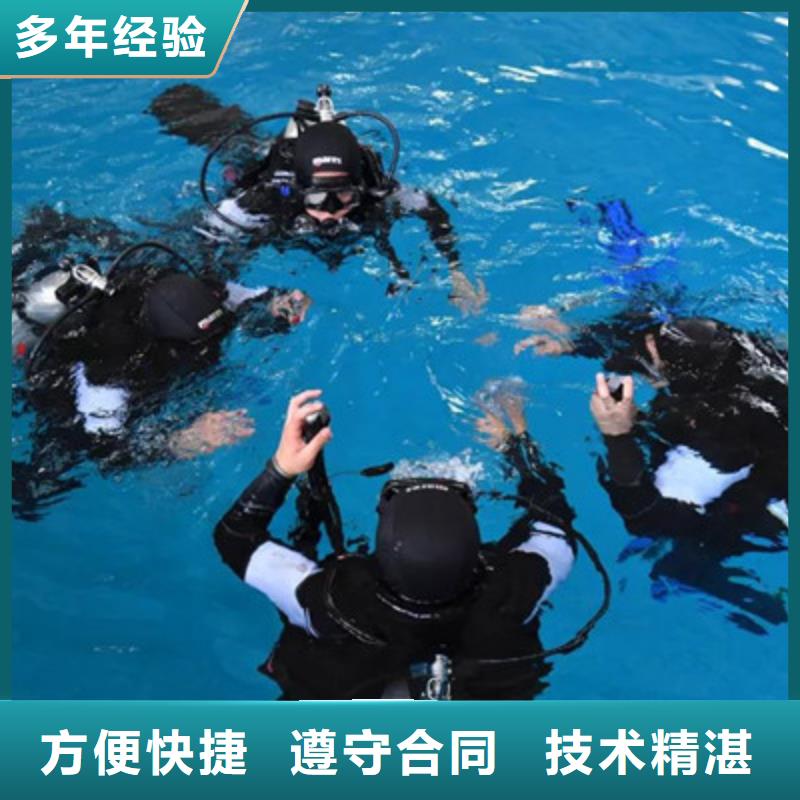 【水下打捞】水下切割焊接解决方案