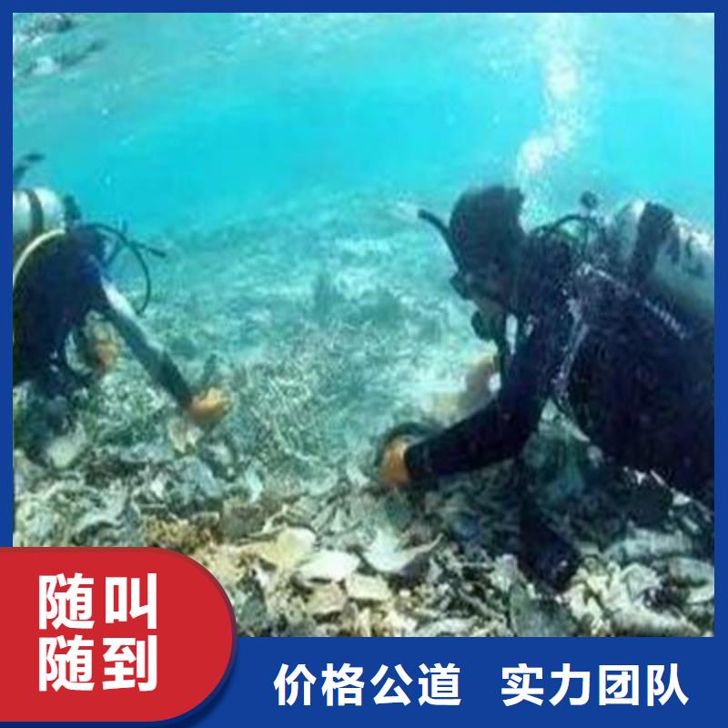 新乡水下救援公司（袁州新闻）