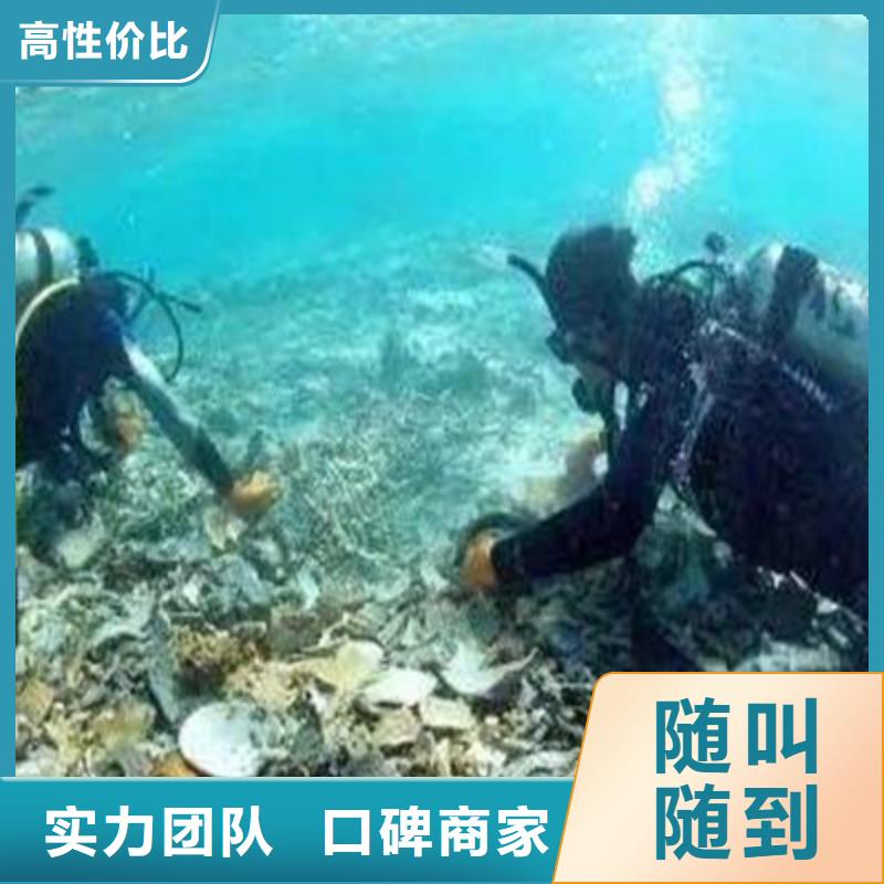《兆龙》汤阴县水下打捞公司(水下潜水工程电话)