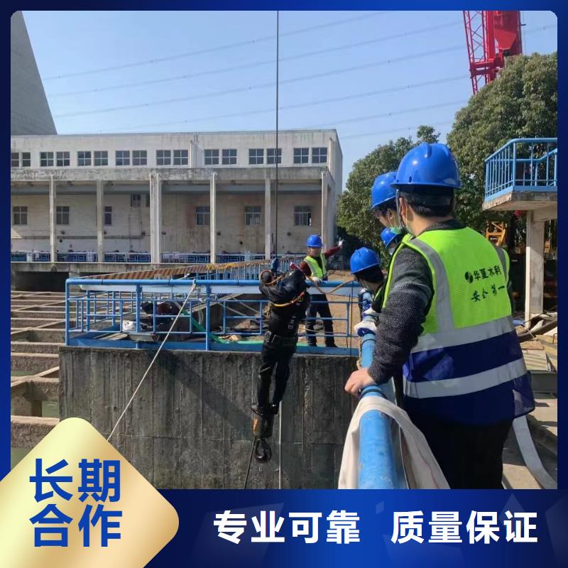 叶县水下打捞公司公司