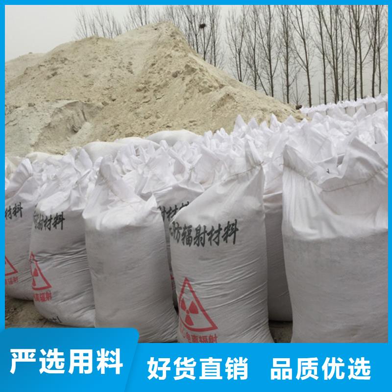 硫酸钡砂浆施工规范择优推荐