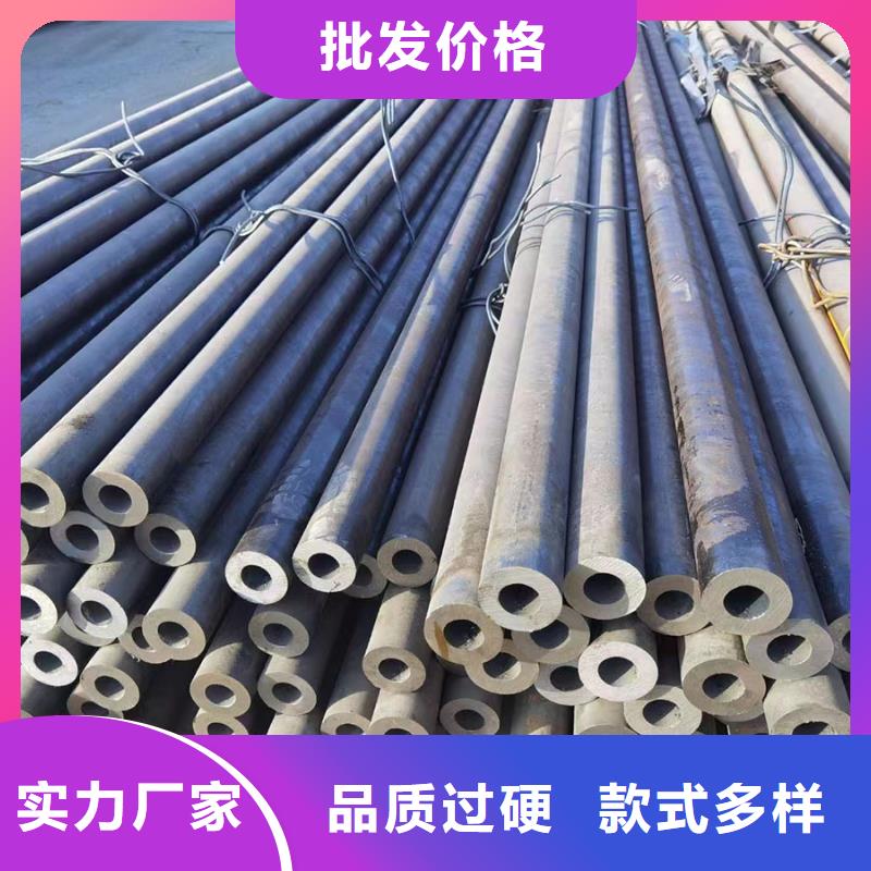 定制45CrNiMo合金钢管_品牌厂家
