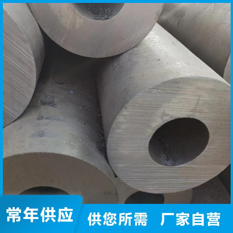30CrMo合金钢管规格表GB3087-2017执行标准