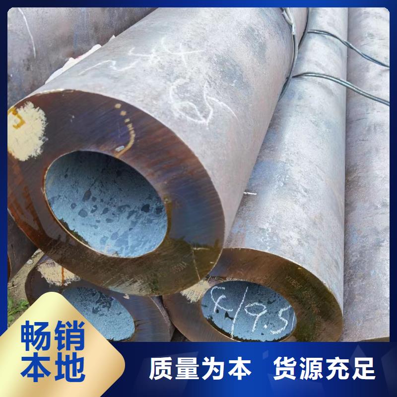12cr1movg合金钢管GB5310-2017执行标准