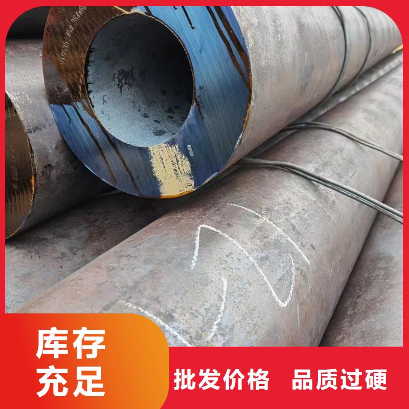 【合金钢管】-20号无缝钢管生产型